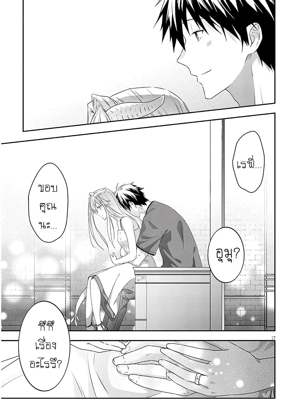 Manga-lc-com อ่านมังงะ อ่านการ์ตูน ออนไลน์ ฟรี Maou ni Natta node, Dungeon Tsukutte Jingai Musume to Honobono suru ตอนที่ 1 2 3 4 5 6 7 8 9 10 11 12 13 14 ฟรี ไม่มีโฆษณา Manga-lc - อ่าน มังงะ อ่าน การ์ตูน ออนไลน์ อ่านมังงะ ฟรี