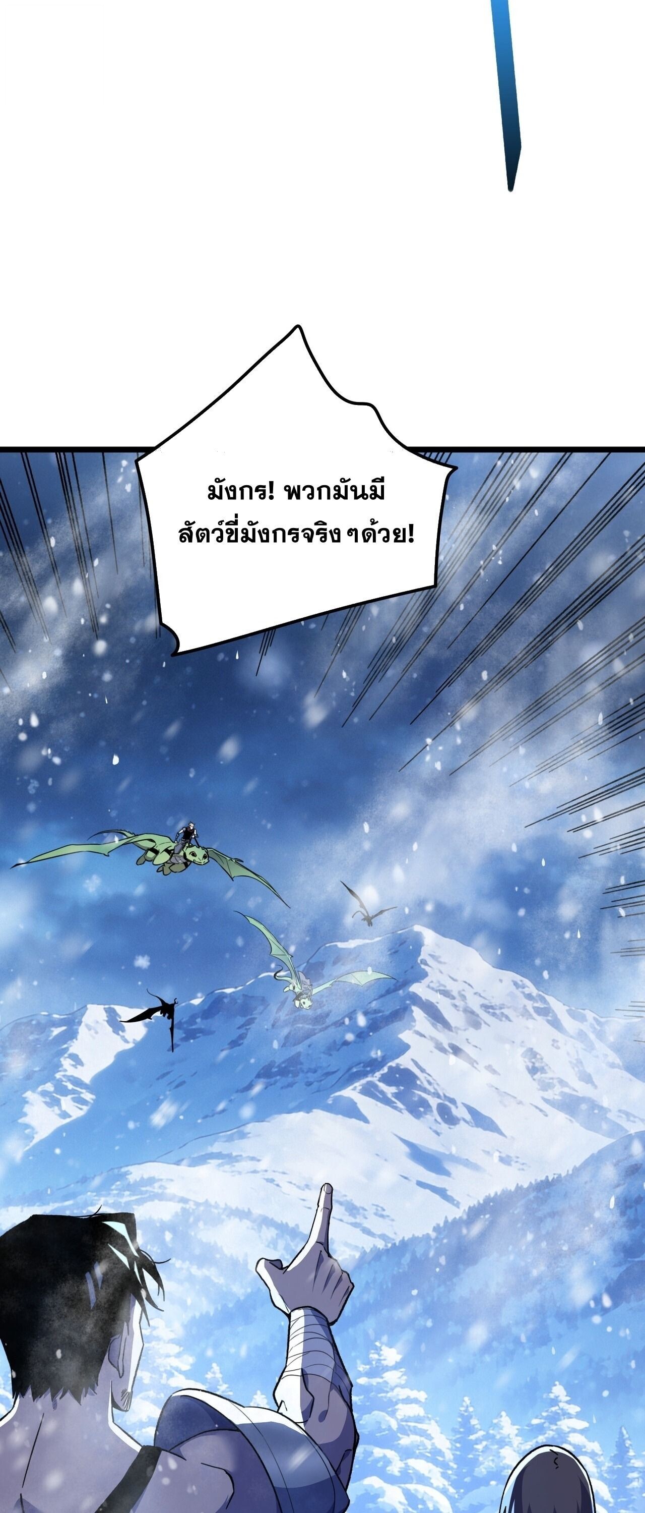 Manga-lc-com อ่านมังงะ อ่านการ์ตูน ออนไลน์ ฟรี My Passive Skills Are Invincible จุติอีกครั้ง พร้อมสกิลติดตั ตอนที่ 1 2 3 4 5 6 7 8 9 10 11 12 13 14 ฟรี ไม่มีโฆษณา Manga-lc - อ่าน มังงะ อ่าน การ์ตูน ออนไลน์ อ่านมังงะ ฟรี