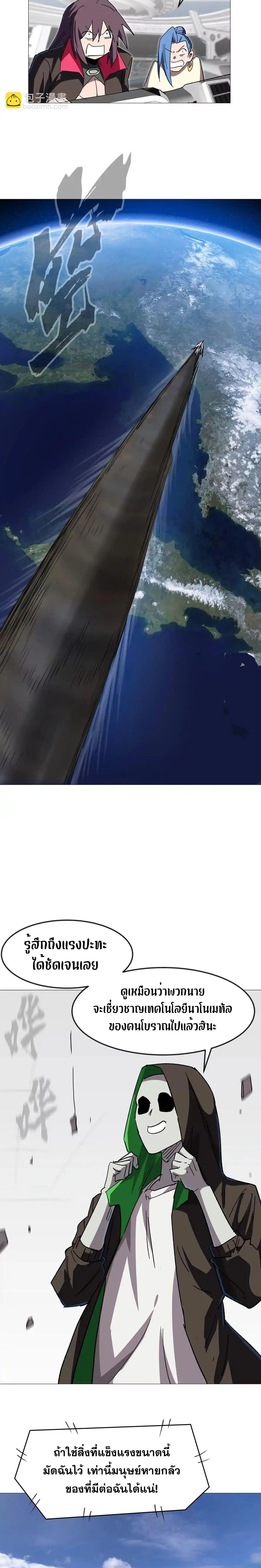 Manga-lc-com อ่านมังงะ อ่านการ์ตูน ออนไลน์ ฟรี Mr.Zombie ตอนที่ 1 2 3 4 5 6 7 8 9 10 11 12 13 14 ฟรี ไม่มีโฆษณา Manga-lc - อ่าน มังงะ อ่าน การ์ตูน ออนไลน์ อ่านมังงะ ฟรี