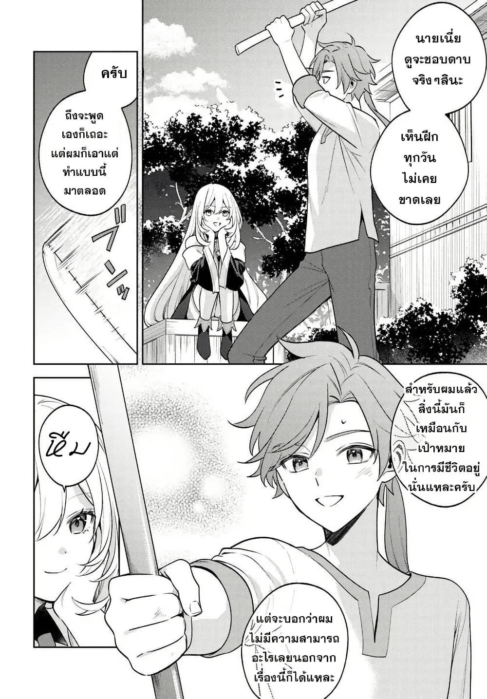 Manga-lc-com อ่านมังงะ อ่านการ์ตูน ออนไลน์ ฟรี Zenmetsu End o Shi ni Monogurui de Kaihi shita. Party ga Yanda. ตอนที่ 1 2 3 4 5 6 7 8 9 10 11 12 13 14 ฟรี ไม่มีโฆษณา Manga-lc - อ่าน มังงะ อ่าน การ์ตูน ออนไลน์ อ่านมังงะ ฟรี