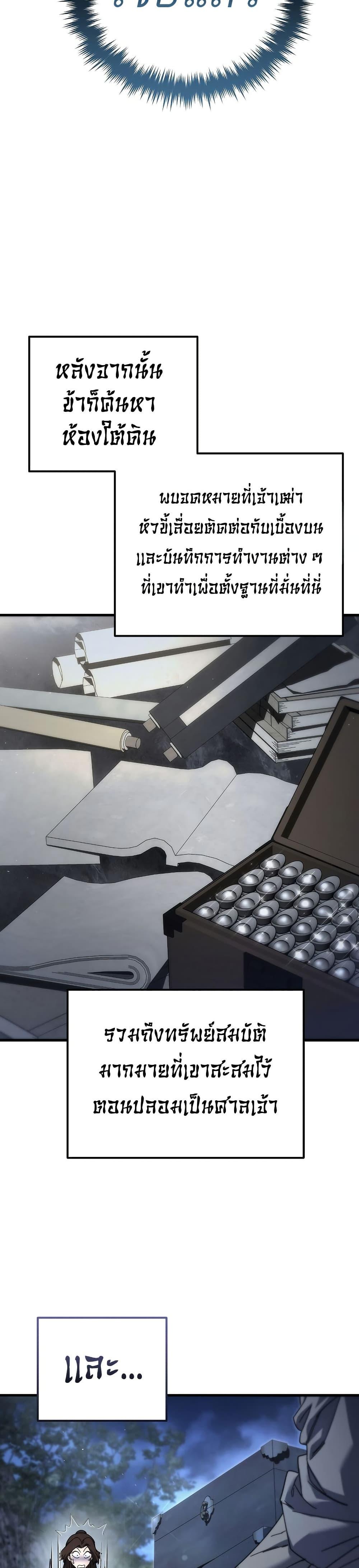 Manga-lc-com อ่านมังงะ อ่านการ์ตูน ออนไลน์ ฟรี Legend of the Reincarnated Demon God ตอนที่ 1 2 3 4 5 6 7 8 9 10 11 12 13 14 ฟรี ไม่มีโฆษณา Manga-lc - อ่าน มังงะ อ่าน การ์ตูน ออนไลน์ อ่านมังงะ ฟรี