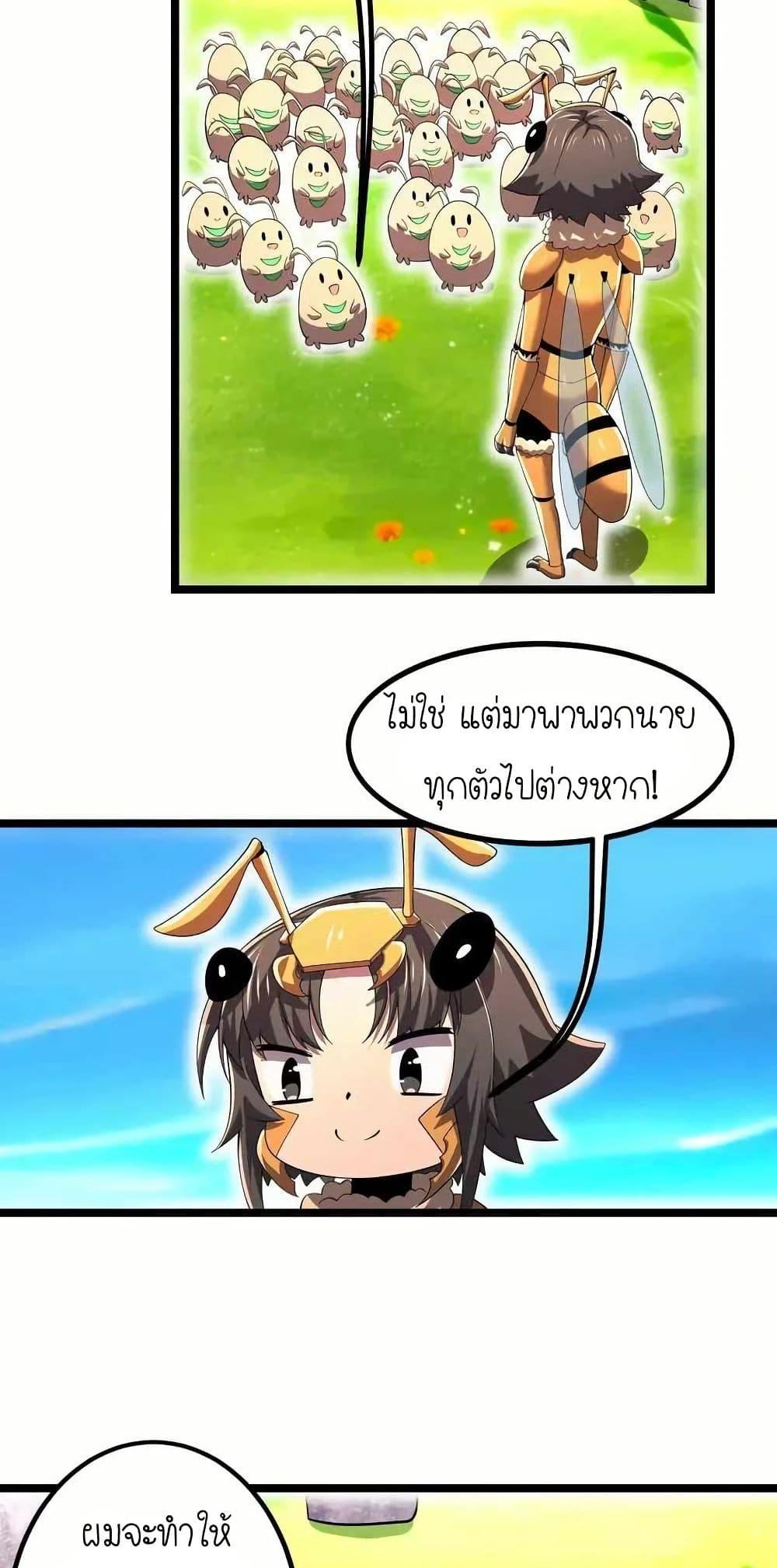 Manga-lc-com อ่านมังงะ อ่านการ์ตูน ออนไลน์ ฟรี My Clone is the Space Bug King ตอนที่ 1 2 3 4 5 6 7 8 9 10 11 12 13 14 ฟรี ไม่มีโฆษณา Manga-lc - อ่าน มังงะ อ่าน การ์ตูน ออนไลน์ อ่านมังงะ ฟรี