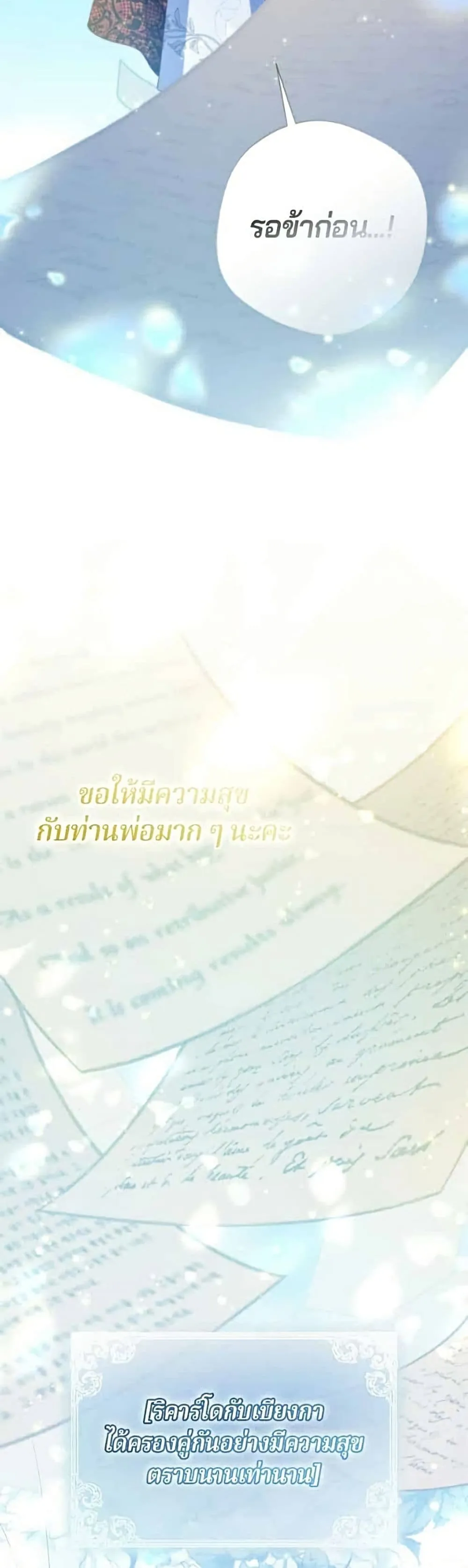 Manga-lc-com อ่านมังงะ อ่านการ์ตูน ออนไลน์ ฟรี I’m a Villainess, but I Won’t Live Like One – ถ้าเป็นนางร้าย ตอนที่ 1 2 3 4 5 6 7 8 9 10 11 12 13 14 ฟรี ไม่มีโฆษณา Manga-lc - อ่าน มังงะ อ่าน การ์ตูน ออนไลน์ อ่านมังงะ ฟรี