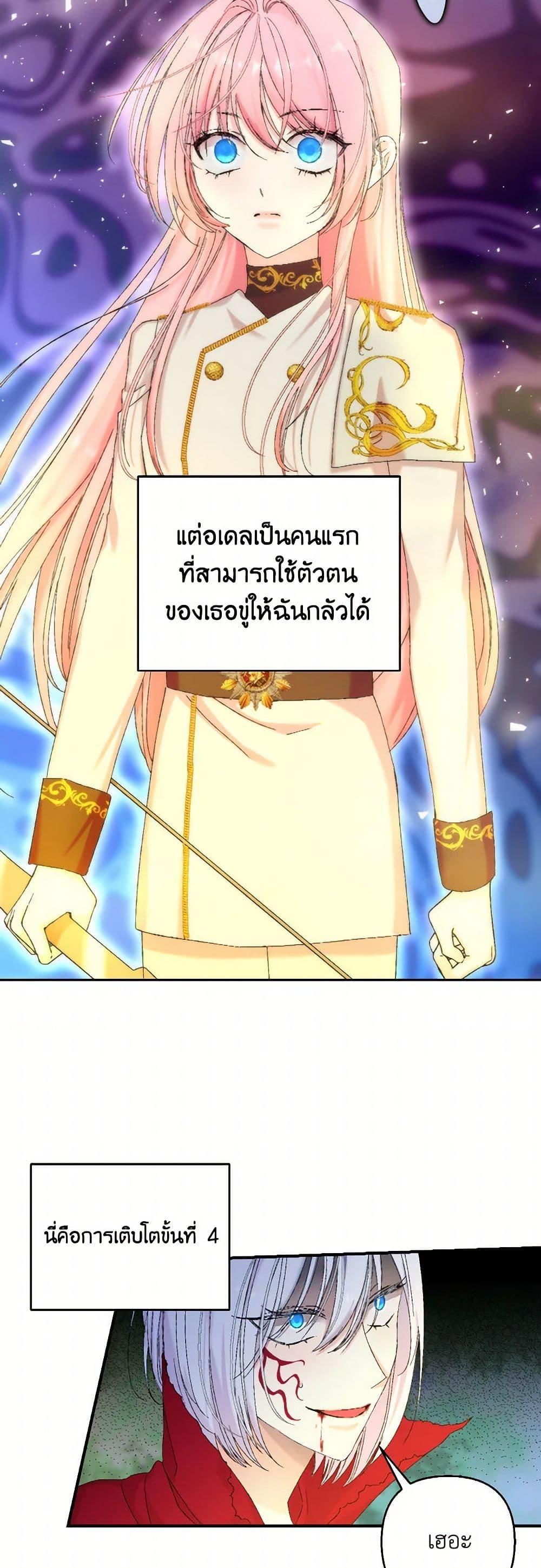 Manga-lc-com อ่านมังงะ อ่านการ์ตูน ออนไลน์ ฟรี Our Little Empress ตอนที่ 1 2 3 4 5 6 7 8 9 10 11 12 13 14 ฟรี ไม่มีโฆษณา Manga-lc - อ่าน มังงะ อ่าน การ์ตูน ออนไลน์ อ่านมังงะ ฟรี