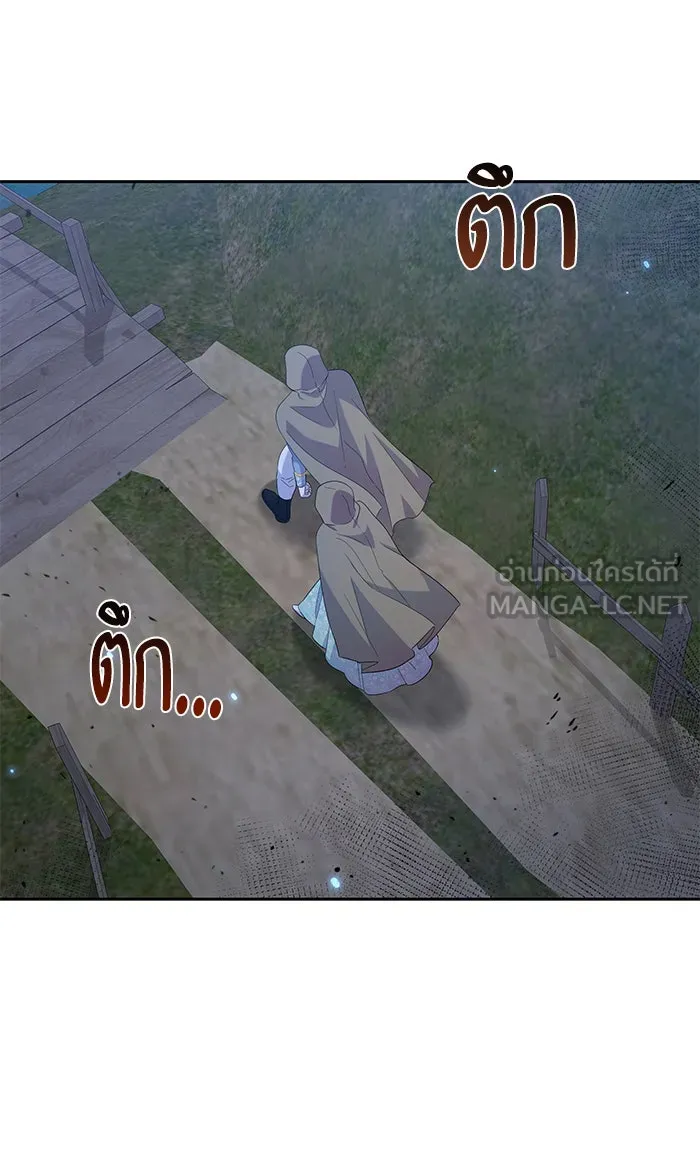 หวานใจสุดโหดโหมดเชื่อง ตอนที่ 23 รูปที่ 3