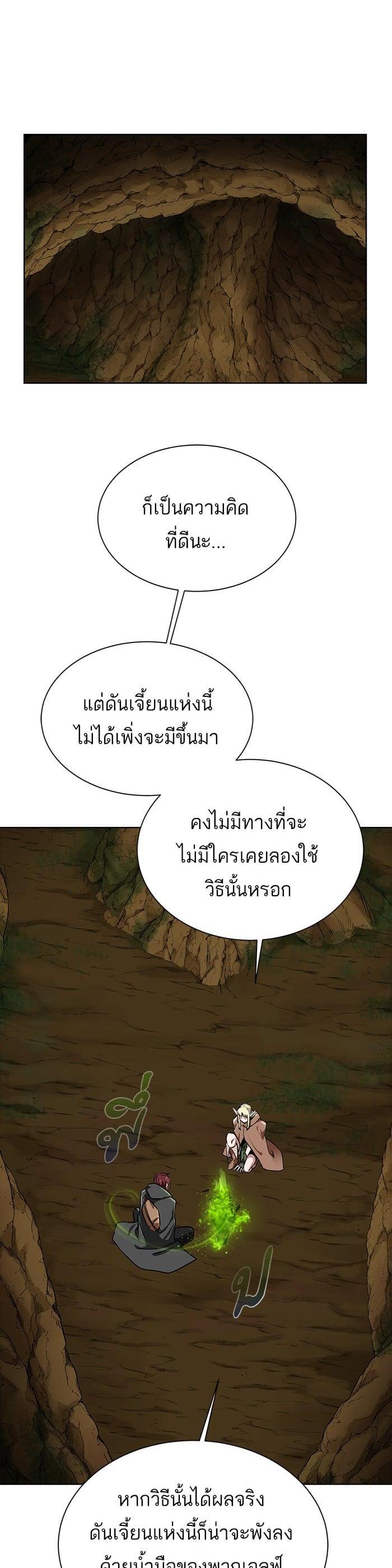 Manga-lc-com อ่านมังงะ อ่านการ์ตูน ออนไลน์ ฟรี Dungeons and Artifacts ตอนที่ 1 2 3 4 5 6 7 8 9 10 11 12 13 14 ฟรี ไม่มีโฆษณา Manga-lc - อ่าน มังงะ อ่าน การ์ตูน ออนไลน์ อ่านมังงะ ฟรี