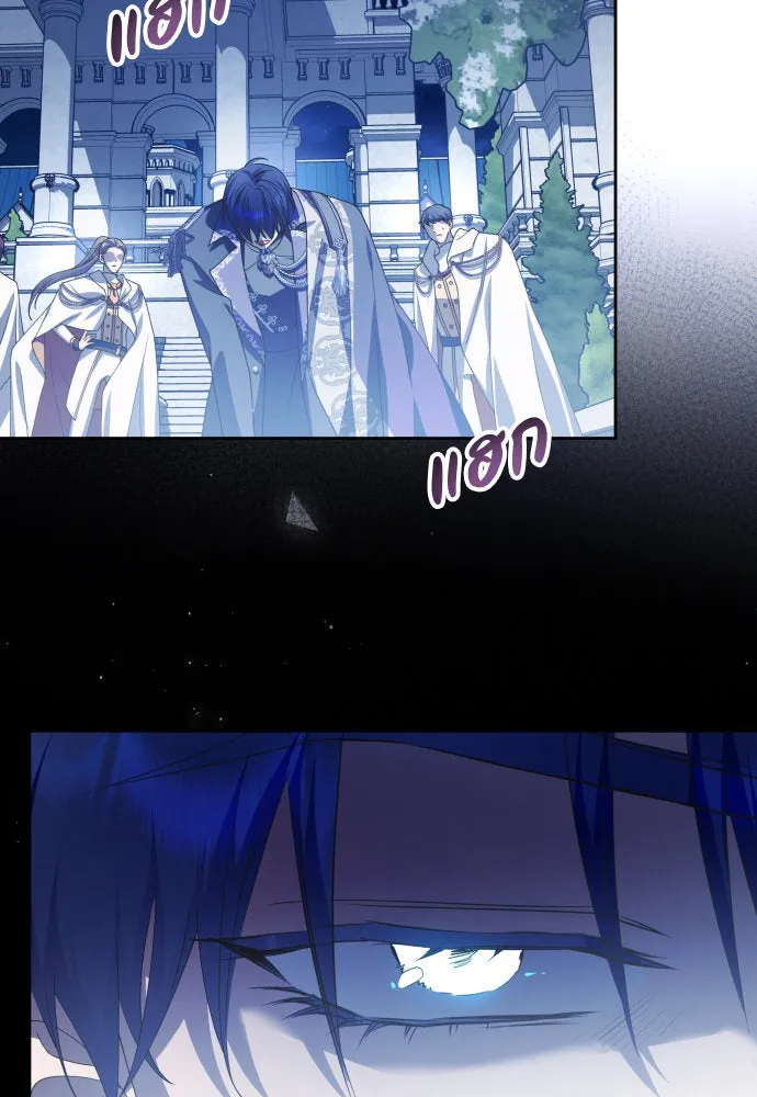 ชิงชีวิตพลิกลิขิตชะตา ตอนที่ 184. อิคารอส(5) รูปที่ 163