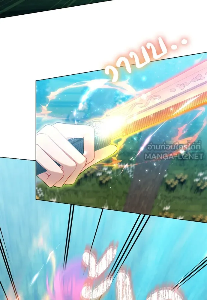 บุปผาลบคมดาบ ตอนที่ 23 รูปที่ 30