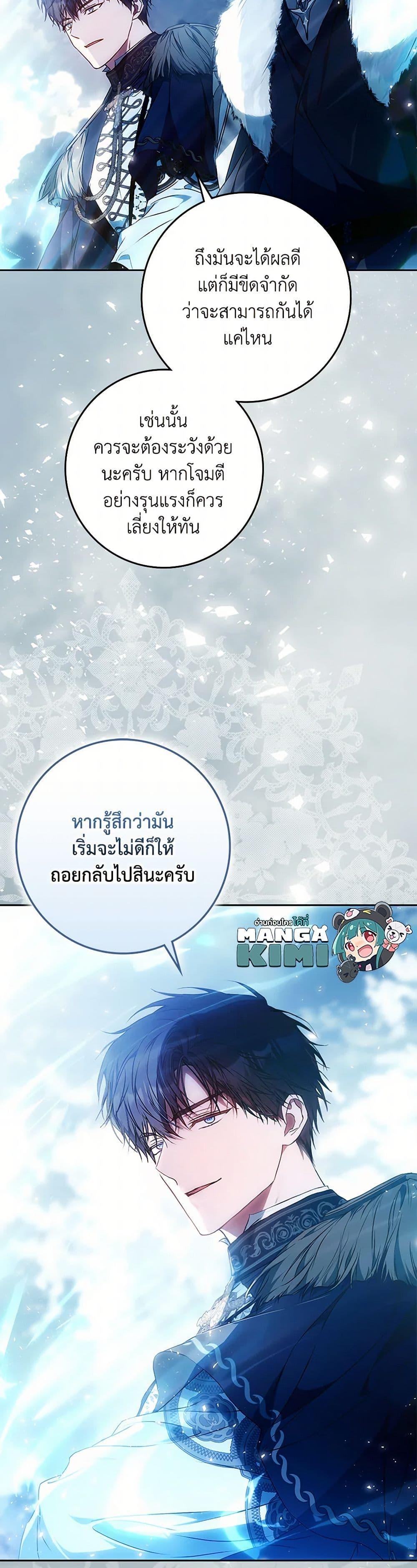 Manga-lc-com อ่านมังงะ อ่านการ์ตูน ออนไลน์ ฟรี I Became the Wife of the Male Lead ตอนที่ 1 2 3 4 5 6 7 8 9 10 11 12 13 14 ฟรี ไม่มีโฆษณา Manga-lc - อ่าน มังงะ อ่าน การ์ตูน ออนไลน์ อ่านมังงะ ฟรี