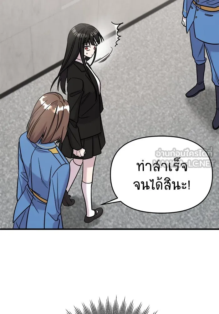 วายร้ายก็อยากมีรัก ตอนที่ 41 รูปที่ 90