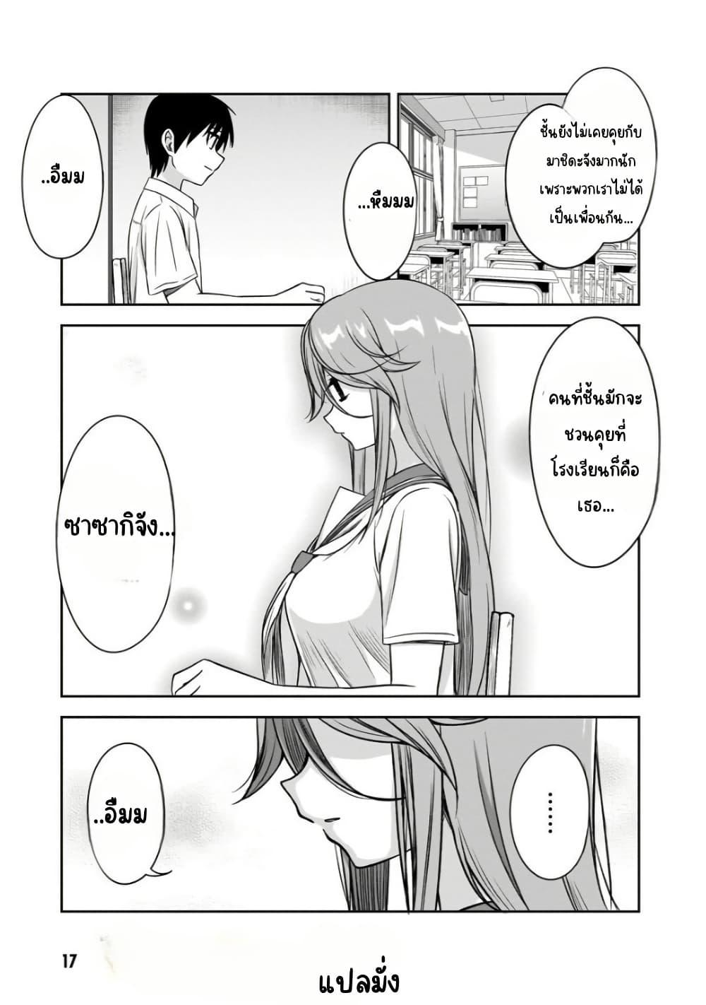 Manga-lc-com อ่านมังงะ อ่านการ์ตูน ออนไลน์ ฟรี Kurai Anoko to Shitai koto ตอนที่ 1 2 3 4 5 6 7 8 9 10 11 12 13 14 ฟรี ไม่มีโฆษณา Manga-lc - อ่าน มังงะ อ่าน การ์ตูน ออนไลน์ อ่านมังงะ ฟรี