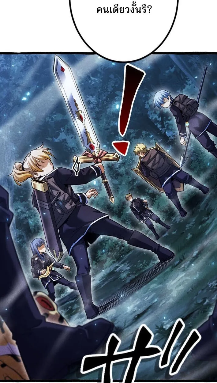 Return of the First Patriarch_ The Strongest Reincarnates into His Descendant 1000 Years Later การกล_บมาของบรรพชนร_นแรก_ จอมย_ทธ_ผ_แข_งแกร_งท_ส_ดกล_บชาต_มาเก_ดเป_นทายาทในอ_กพ_นป_ต_อมา ตอนที่ ตอนที่ 12 รูปที่ 31