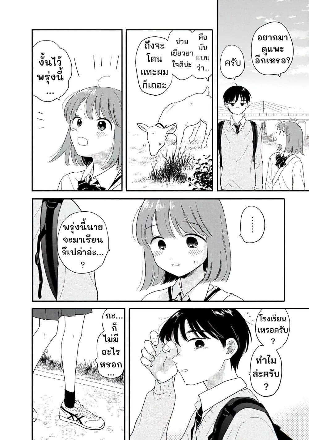 Manga-lc-com อ่านมังงะ อ่านการ์ตูน ออนไลน์ ฟรี Houkago Kitaku Biyori ตอนที่ 1 2 3 4 5 6 7 8 9 10 11 12 13 14 ฟรี ไม่มีโฆษณา Manga-lc - อ่าน มังงะ อ่าน การ์ตูน ออนไลน์ อ่านมังงะ ฟรี