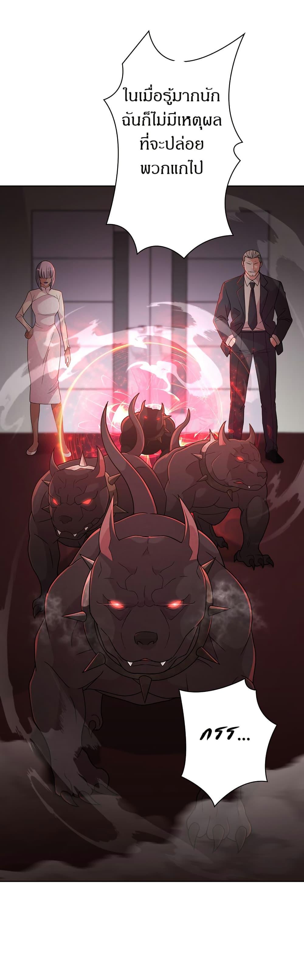 Manga-lc-com อ่านมังงะ อ่านการ์ตูน ออนไลน์ ฟรี The Female Lead Acquires Cheat Skills ตอนที่ 1 2 3 4 5 6 7 8 9 10 11 12 13 14 ฟรี ไม่มีโฆษณา Manga-lc - อ่าน มังงะ อ่าน การ์ตูน ออนไลน์ อ่านมังงะ ฟรี