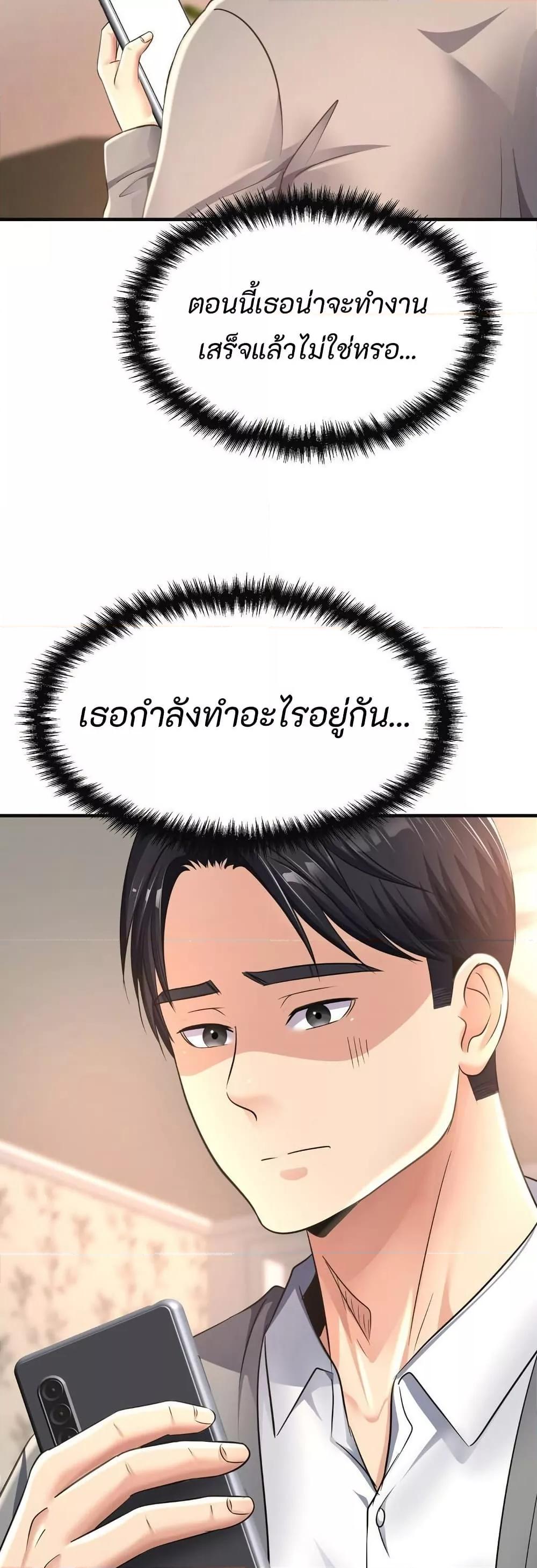 Doujin-Lc- อ่าน โดจิน มังฮวา เกาหลี ญี่ปุ่น จีน แปลไทย Secret Affection ตอนที่ 1 2 3 4 5 6 7 8 9 10 11 12 13 14 ฟรี ไม่มีโฆษณา อ่าน โดจิน Manhwa เกาหลี ญี่ปุ่น จีน เรามีครบ คัดมาให้เน้นๆ โดจิน 18+ รับประกันความฟินโดย  Doujin Lc