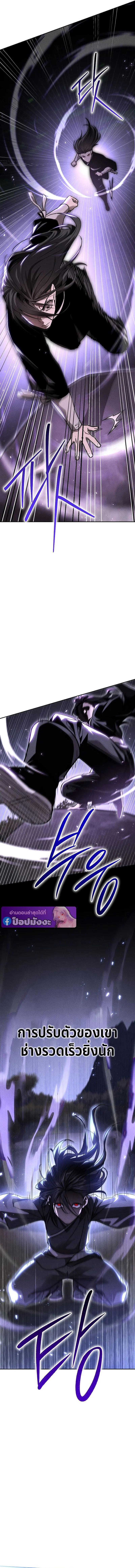 Manga-lc-com อ่านมังงะ อ่านการ์ตูน ออนไลน์ ฟรี The Great Heavenly Demon Sovereign ตอนที่ 1 2 3 4 5 6 7 8 9 10 11 12 13 14 ฟรี ไม่มีโฆษณา Manga-lc - อ่าน มังงะ อ่าน การ์ตูน ออนไลน์ อ่านมังงะ ฟรี