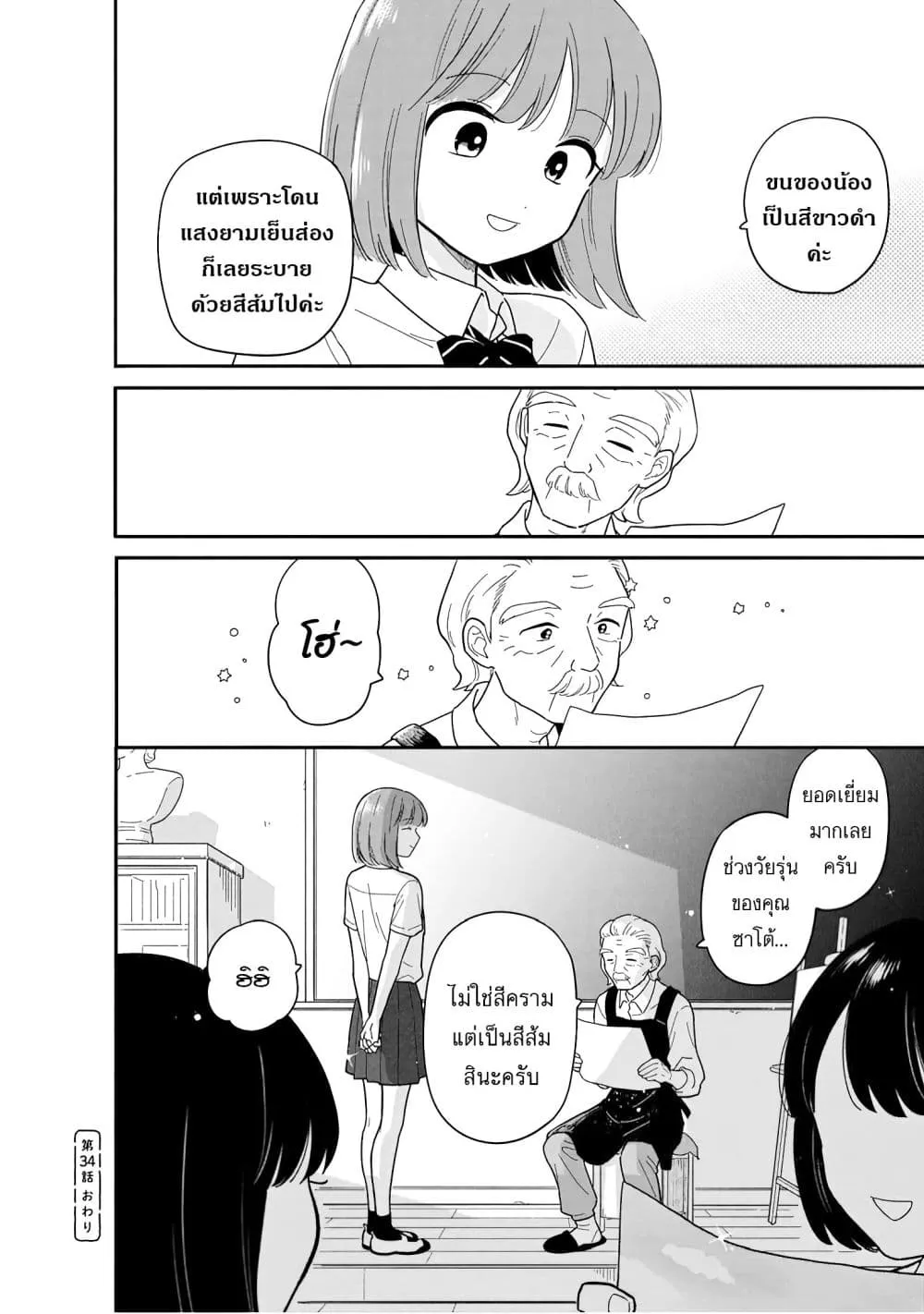 Manga-lc-com อ่านมังงะ อ่านการ์ตูน ออนไลน์ ฟรี Houkago Kitaku Biyori ตอนที่ 1 2 3 4 5 6 7 8 9 10 11 12 13 14 ฟรี ไม่มีโฆษณา Manga-lc - อ่าน มังงะ อ่าน การ์ตูน ออนไลน์ อ่านมังงะ ฟรี