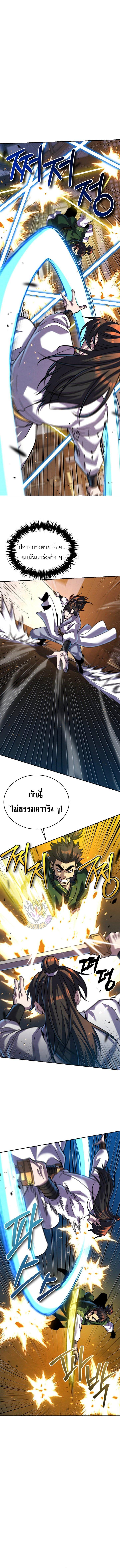 Manga-lc-com อ่านมังงะ อ่านการ์ตูน ออนไลน์ ฟรี The Youngest Disciple of the Murim Alliance Leader ตอนที่ 1 2 3 4 5 6 7 8 9 10 11 12 13 14 ฟรี ไม่มีโฆษณา Manga-lc - อ่าน มังงะ อ่าน การ์ตูน ออนไลน์ อ่านมังงะ ฟรี