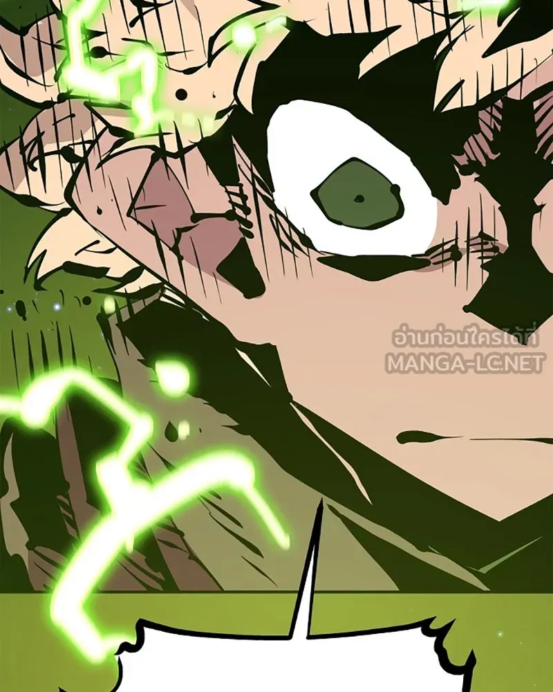 Player ตอนที่ 67 รูปที่ 159