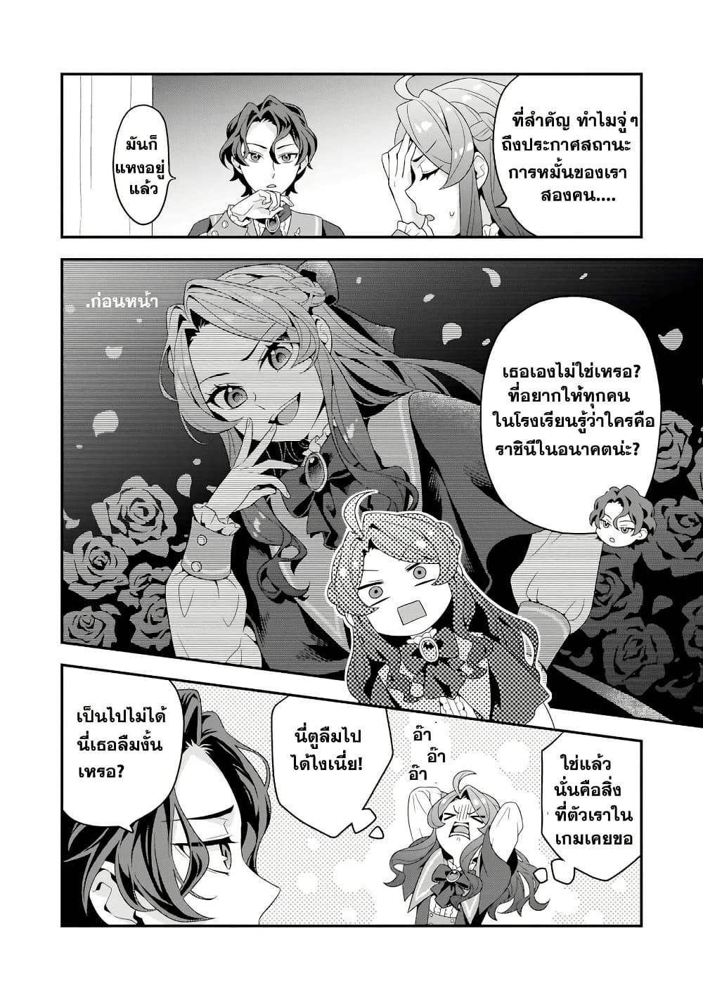Manga-lc-com อ่านมังงะ อ่านการ์ตูน ออนไลน์ ฟรี Akuyaku Reijou, Ore ตอนที่ 1 2 3 4 5 6 7 8 9 10 11 12 13 14 ฟรี ไม่มีโฆษณา Manga-lc - อ่าน มังงะ อ่าน การ์ตูน ออนไลน์ อ่านมังงะ ฟรี