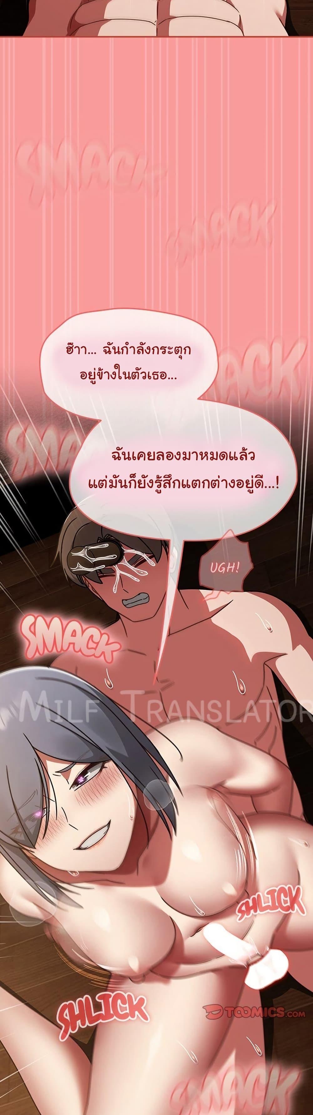 Doujin-Lc- อ่าน โดจิน มังฮวา เกาหลี ญี่ปุ่น จีน แปลไทย Ground and Pound ตอนที่ 1 2 3 4 5 6 7 8 9 10 11 12 13 14 ฟรี ไม่มีโฆษณา อ่าน โดจิน Manhwa เกาหลี ญี่ปุ่น จีน เรามีครบ คัดมาให้เน้นๆ โดจิน 18+ รับประกันความฟินโดย  Doujin Lc