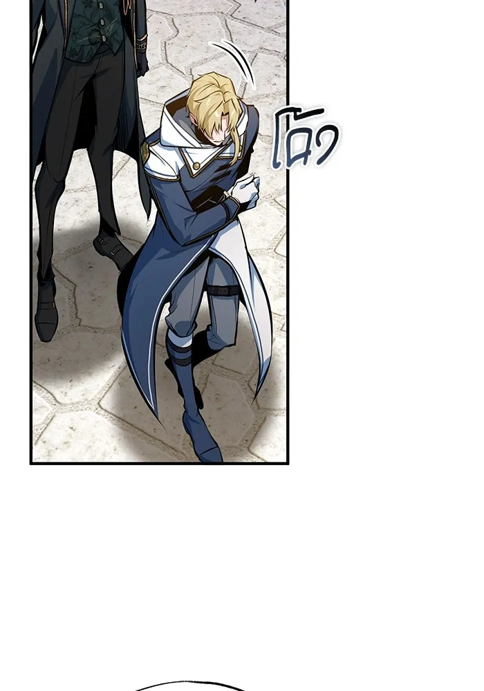 ศาสตราจารย์จำเป็นแห่งอะคาเดมี ตอนที่ 100 รูปที่ 128