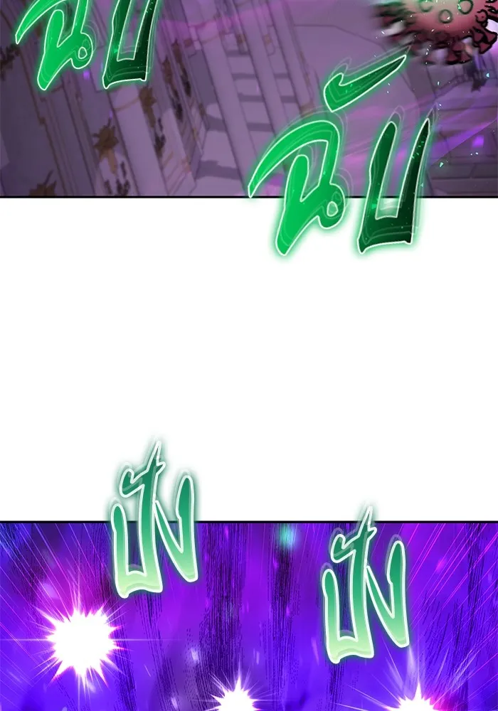 แกร่งเกินผู้กล้า แต่ซ่าไม่ได้ ตอนที่ 41 รูปที่ 88