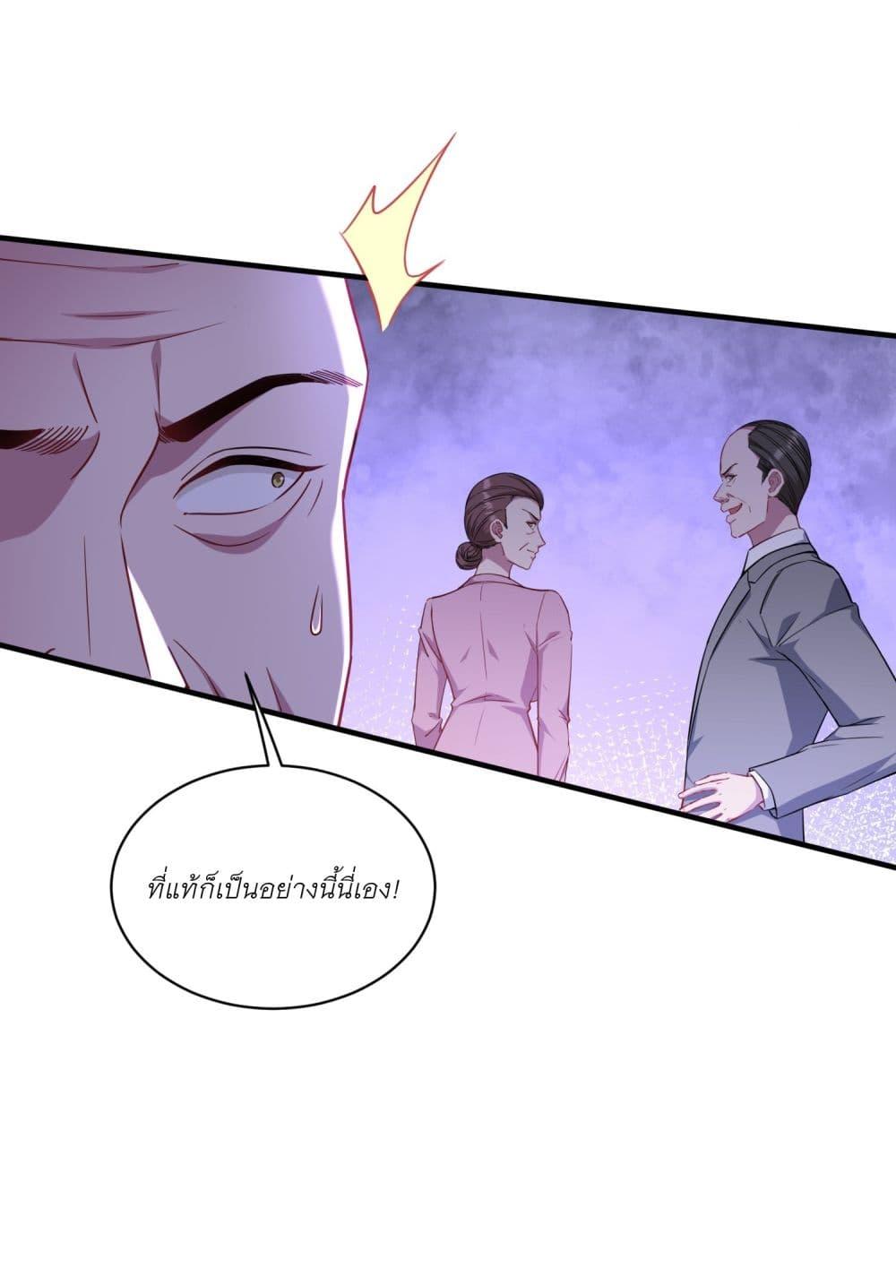 Manga-lc-com อ่านมังงะ อ่านการ์ตูน ออนไลน์ ฟรี Became a Billionaire After Dog Licking Improperly ตอนที่ 1 2 3 4 5 6 7 8 9 10 11 12 13 14 ฟรี ไม่มีโฆษณา Manga-lc - อ่าน มังงะ อ่าน การ์ตูน ออนไลน์ อ่านมังงะ ฟรี