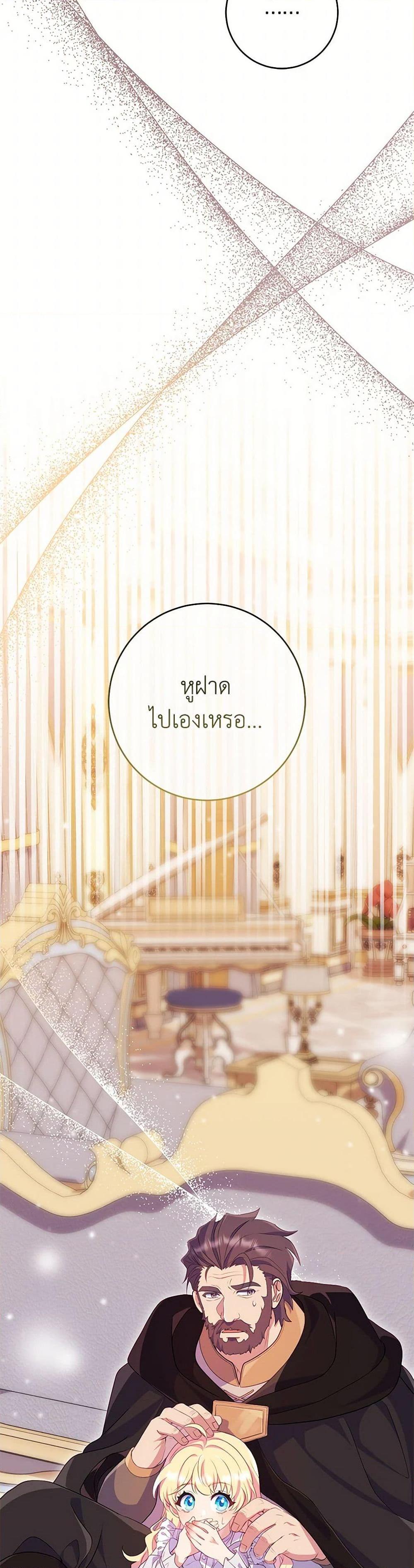 Manga-lc-com อ่านมังงะ อ่านการ์ตูน ออนไลน์ ฟรี I Became a Childhood Friend of the Obsessive Sub Male Lead ตอนที่ 1 2 3 4 5 6 7 8 9 10 11 12 13 14 ฟรี ไม่มีโฆษณา Manga-lc - อ่าน มังงะ อ่าน การ์ตูน ออนไลน์ อ่านมังงะ ฟรี