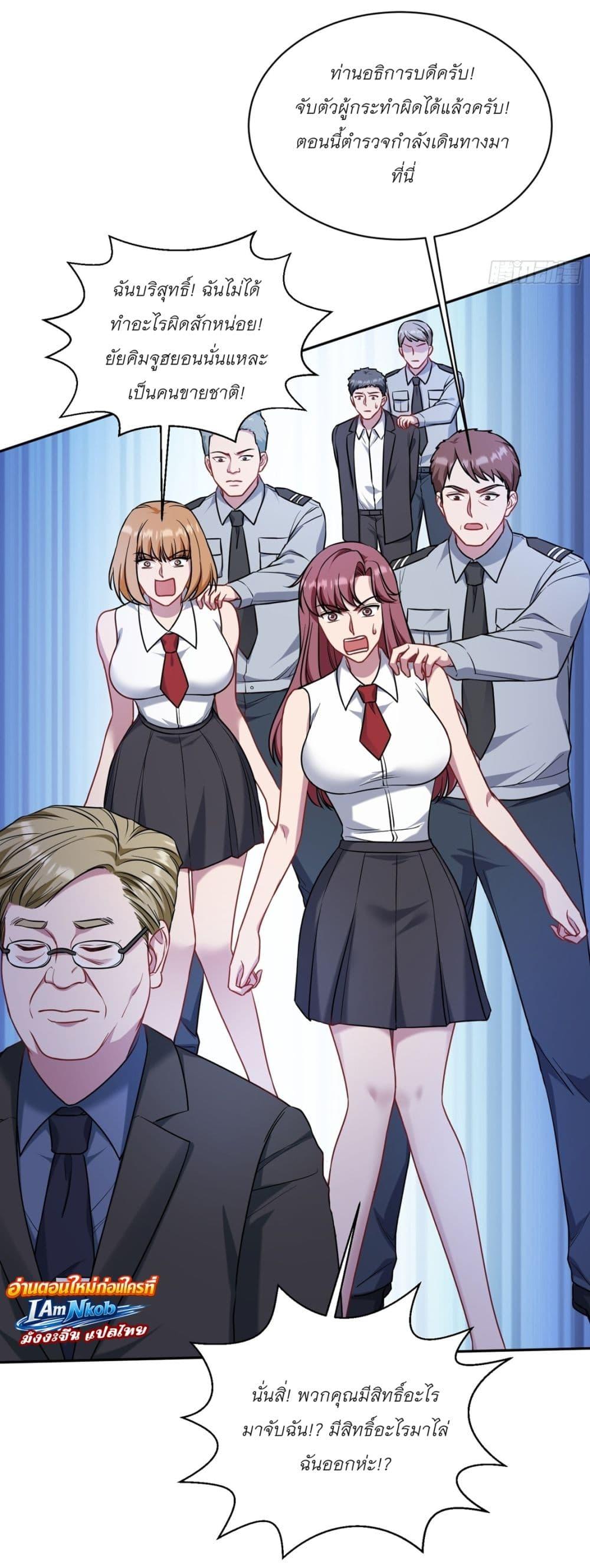 Manga-lc-com อ่านมังงะ อ่านการ์ตูน ออนไลน์ ฟรี Became a Billionaire After Dog Licking Improperly ตอนที่ 1 2 3 4 5 6 7 8 9 10 11 12 13 14 ฟรี ไม่มีโฆษณา Manga-lc - อ่าน มังงะ อ่าน การ์ตูน ออนไลน์ อ่านมังงะ ฟรี