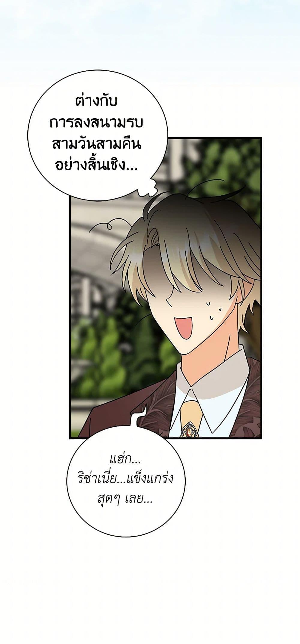 Manga-lc-com อ่านมังงะ อ่านการ์ตูน ออนไลน์ ฟรี I Became the Villain’s Mother ตอนที่ 1 2 3 4 5 6 7 8 9 10 11 12 13 14 ฟรี ไม่มีโฆษณา Manga-lc - อ่าน มังงะ อ่าน การ์ตูน ออนไลน์ อ่านมังงะ ฟรี