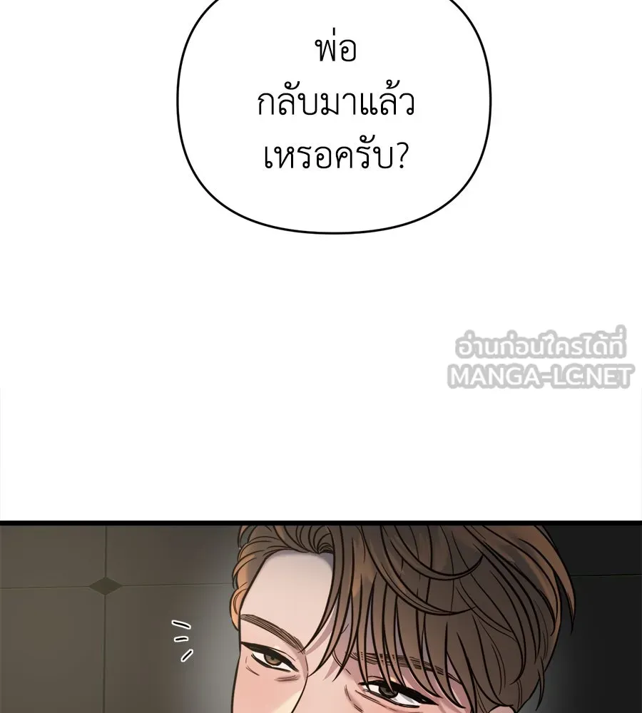 ปรารถนารักอันงดงาม ตอนที่ 7 รูปที่ 39