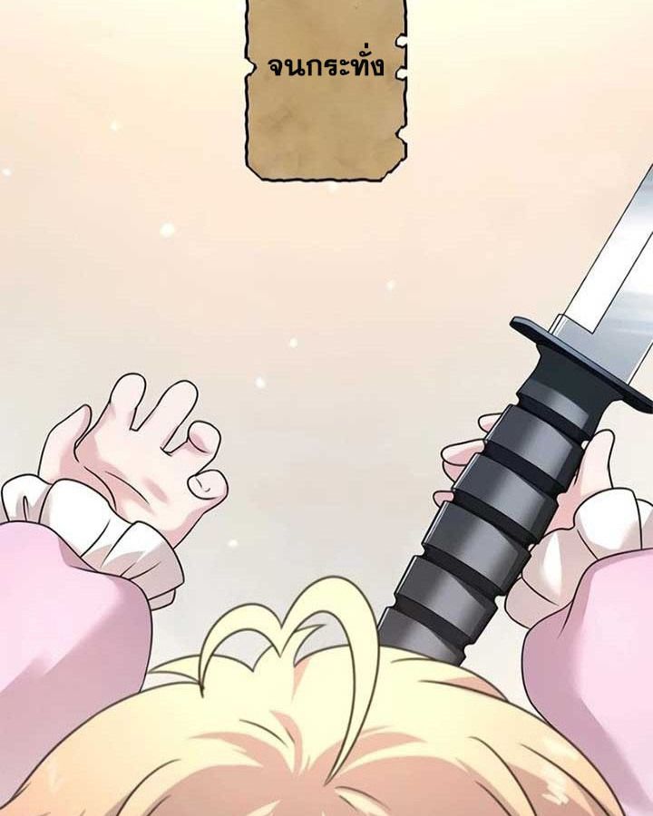 Manga-lc-com อ่านมังงะ อ่านการ์ตูน ออนไลน์ ฟรี The Legendary Assassin Reincarnated as the Beloved Youngest Daughter of a Royal Family ตอนที่ 1 2 3 4 5 6 7 8 9 10 11 12 13 14 ฟรี ไม่มีโฆษณา Manga-lc - อ่าน มังงะ อ่าน การ์ตูน ออนไลน์ อ่านมังงะ ฟรี