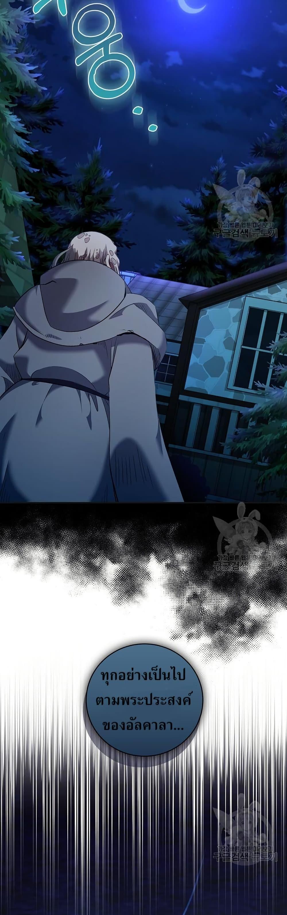 Manga-lc-com อ่านมังงะ อ่านการ์ตูน ออนไลน์ ฟรี Kill the Emperor ตอนที่ 1 2 3 4 5 6 7 8 9 10 11 12 13 14 ฟรี ไม่มีโฆษณา Manga-lc - อ่าน มังงะ อ่าน การ์ตูน ออนไลน์ อ่านมังงะ ฟรี