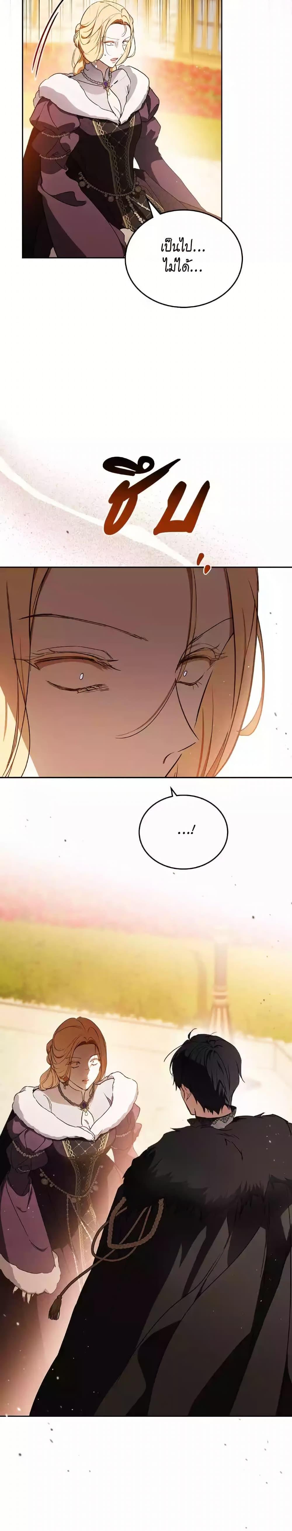 Manga-lc-com อ่านมังงะ อ่านการ์ตูน ออนไลน์ ฟรี In This Life, I Will Be the Lord ตอนที่ 1 2 3 4 5 6 7 8 9 10 11 12 13 14 ฟรี ไม่มีโฆษณา Manga-lc - อ่าน มังงะ อ่าน การ์ตูน ออนไลน์ อ่านมังงะ ฟรี