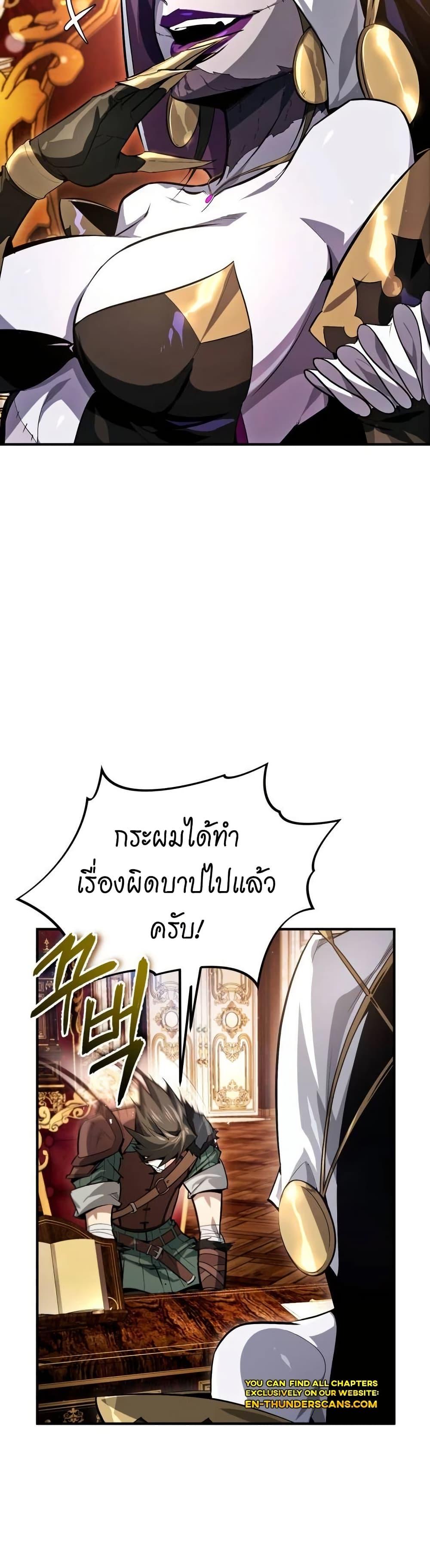 Manga-lc-com อ่านมังงะ อ่านการ์ตูน ออนไลน์ ฟรี There’s No Such Thing as a Bad Hero in the World ตอนที่ 1 2 3 4 5 6 7 8 9 10 11 12 13 14 ฟรี ไม่มีโฆษณา Manga-lc - อ่าน มังงะ อ่าน การ์ตูน ออนไลน์ อ่านมังงะ ฟรี