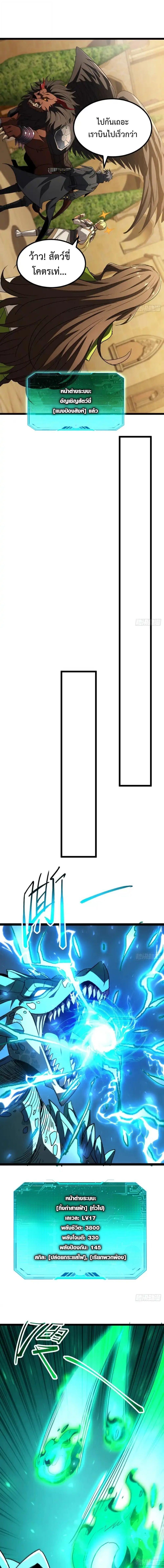 Manga-lc-com อ่านมังงะ อ่านการ์ตูน ออนไลน์ ฟรี Lord of Summons! Sudden Mutation ตอนที่ 1 2 3 4 5 6 7 8 9 10 11 12 13 14 ฟรี ไม่มีโฆษณา Manga-lc - อ่าน มังงะ อ่าน การ์ตูน ออนไลน์ อ่านมังงะ ฟรี