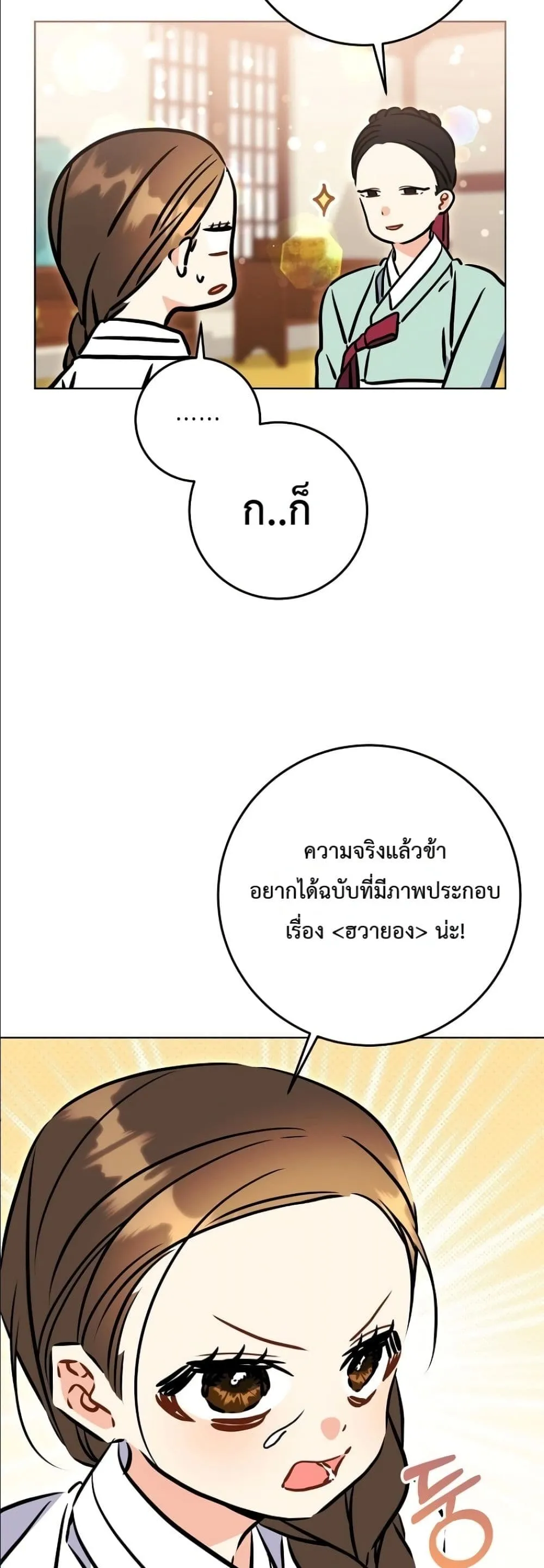 Manga-lc-com อ่านมังงะ อ่านการ์ตูน ออนไลน์ ฟรี The Princess’s Guide to a Perfect Life ตอนที่ 1 2 3 4 5 6 7 8 9 10 11 12 13 14 ฟรี ไม่มีโฆษณา Manga-lc - อ่าน มังงะ อ่าน การ์ตูน ออนไลน์ อ่านมังงะ ฟรี