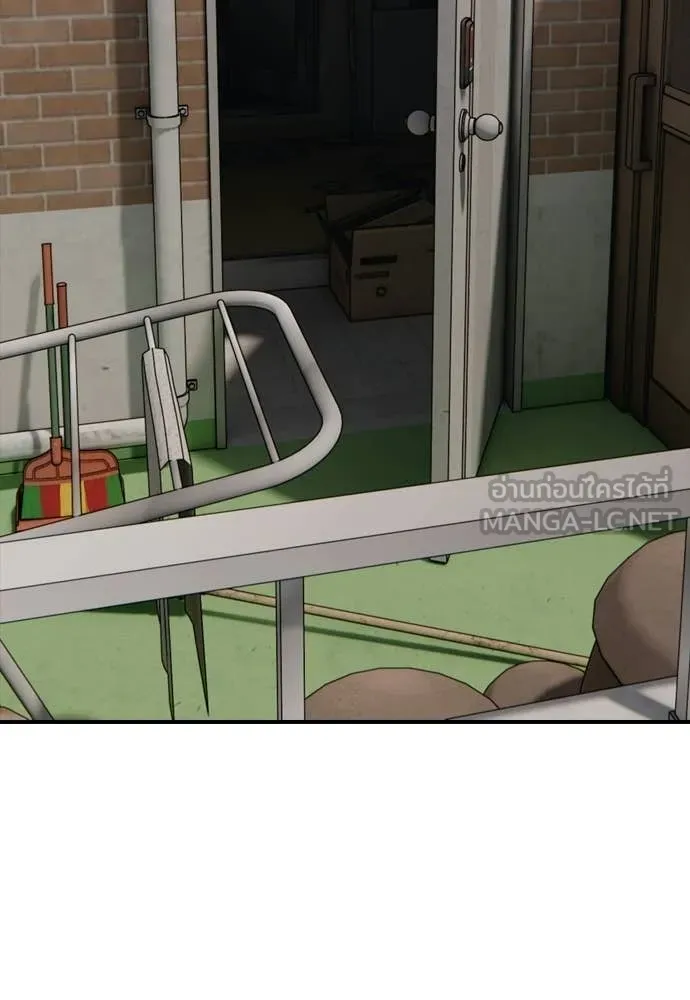 ผู้กล้าฝ่า ตอนที่ 41 รูปที่ 103