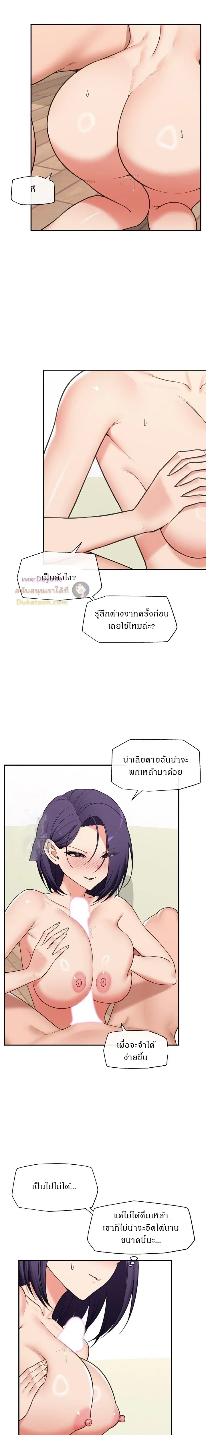 Doujin-Lc- อ่าน โดจิน มังฮวา เกาหลี ญี่ปุ่น จีน แปลไทย Hypnotist Security Guard พลิกชีวิตยามด้วยแอปสะกดเสียว ตอนที่ 1 2 3 4 5 6 7 8 9 10 11 12 13 14 ฟรี ไม่มีโฆษณา อ่าน โดจิน Manhwa เกาหลี ญี่ปุ่น จีน เรามีครบ คัดมาให้เน้นๆ โดจิน 18+ รับประกันความฟินโดย  Doujin Lc