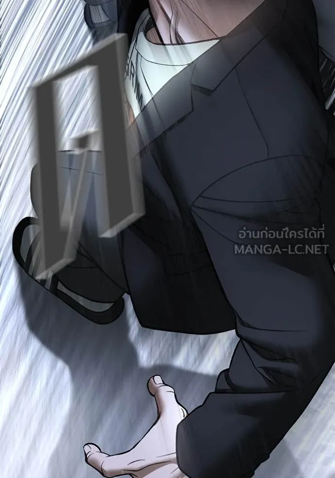 เลวฟาดเลว ตอนที่ 172 รูปที่ 38