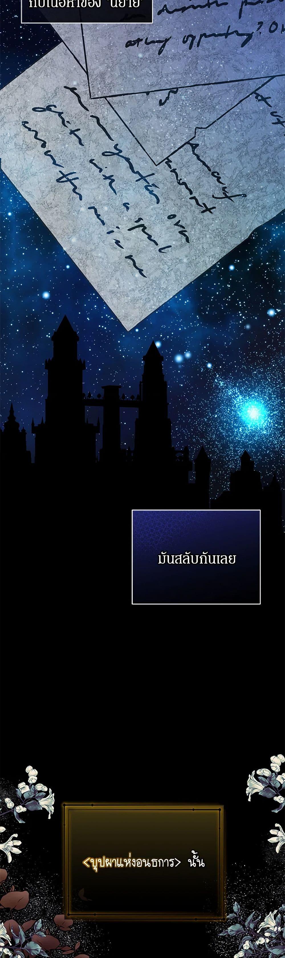 Manga-lc-com อ่านมังงะ อ่านการ์ตูน ออนไลน์ ฟรี I’m the Villainous Male Lead’s Terminally-Ill Aunt ตอนที่ 1 2 3 4 5 6 7 8 9 10 11 12 13 14 ฟรี ไม่มีโฆษณา Manga-lc - อ่าน มังงะ อ่าน การ์ตูน ออนไลน์ อ่านมังงะ ฟรี