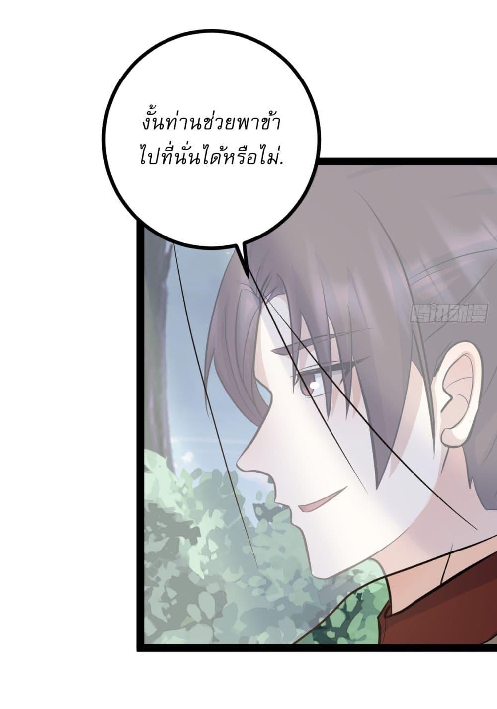 Manga-lc-com อ่านมังงะ อ่านการ์ตูน ออนไลน์ ฟรี Invincible After a Hundred Years of Seclusion ตอนที่ 1 2 3 4 5 6 7 8 9 10 11 12 13 14 ฟรี ไม่มีโฆษณา Manga-lc - อ่าน มังงะ อ่าน การ์ตูน ออนไลน์ อ่านมังงะ ฟรี