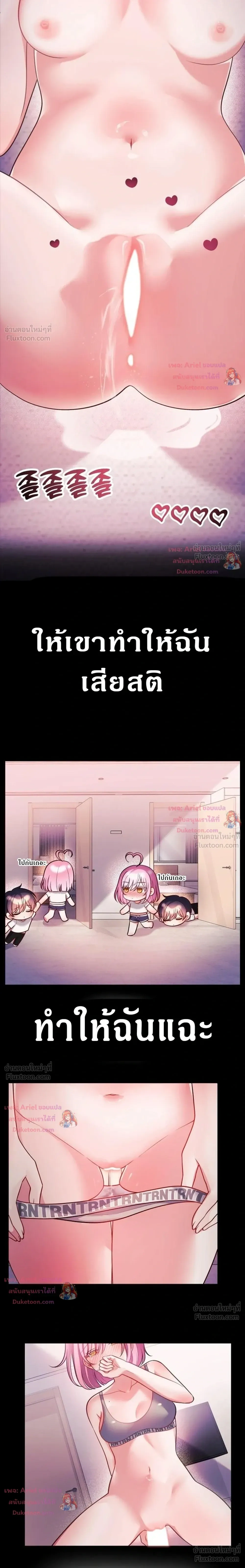 Doujin-Lc- อ่าน โดจิน มังฮวา เกาหลี ญี่ปุ่น จีน แปลไทย My Wife is a VTuber ตอนที่ 1 2 3 4 5 6 7 8 9 10 11 12 13 14 ฟรี ไม่มีโฆษณา อ่าน โดจิน Manhwa เกาหลี ญี่ปุ่น จีน เรามีครบ คัดมาให้เน้นๆ โดจิน 18+ รับประกันความฟินโดย  Doujin Lc