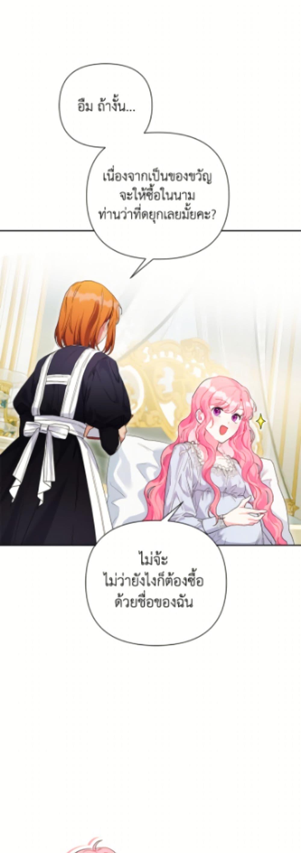 Manga-lc-com อ่านมังงะ อ่านการ์ตูน ออนไลน์ ฟรี The Archvillain’s Daughter-in-Law ตอนที่ 1 2 3 4 5 6 7 8 9 10 11 12 13 14 ฟรี ไม่มีโฆษณา Manga-lc - อ่าน มังงะ อ่าน การ์ตูน ออนไลน์ อ่านมังงะ ฟรี