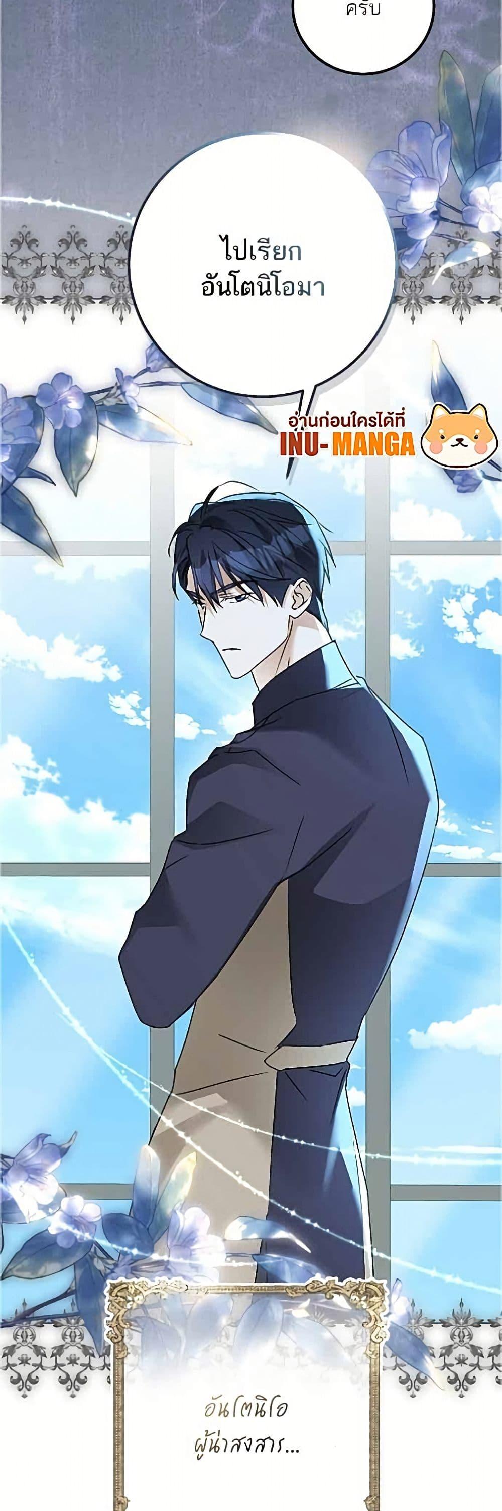 Manga-lc-com อ่านมังงะ อ่านการ์ตูน ออนไลน์ ฟรี Became the Duke’s Male Servant ตอนที่ 1 2 3 4 5 6 7 8 9 10 11 12 13 14 ฟรี ไม่มีโฆษณา Manga-lc - อ่าน มังงะ อ่าน การ์ตูน ออนไลน์ อ่านมังงะ ฟรี