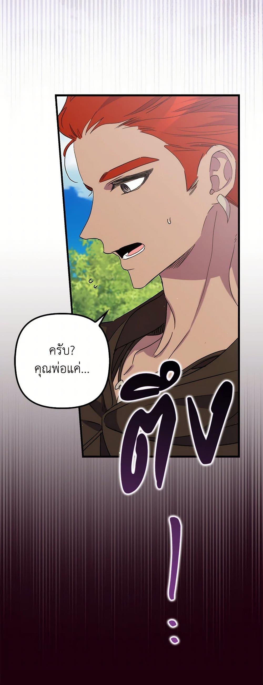 Manga-lc-com อ่านมังงะ อ่านการ์ตูน ออนไลน์ ฟรี I’m Dead, But the Hero Went Crazy ตอนที่ 1 2 3 4 5 6 7 8 9 10 11 12 13 14 ฟรี ไม่มีโฆษณา Manga-lc - อ่าน มังงะ อ่าน การ์ตูน ออนไลน์ อ่านมังงะ ฟรี