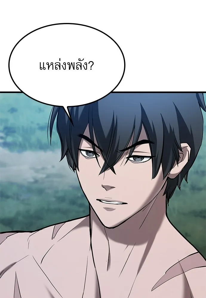 นักล่าฆ่าเพื่อรอด ตอนที่ 6 รูปที่ 142