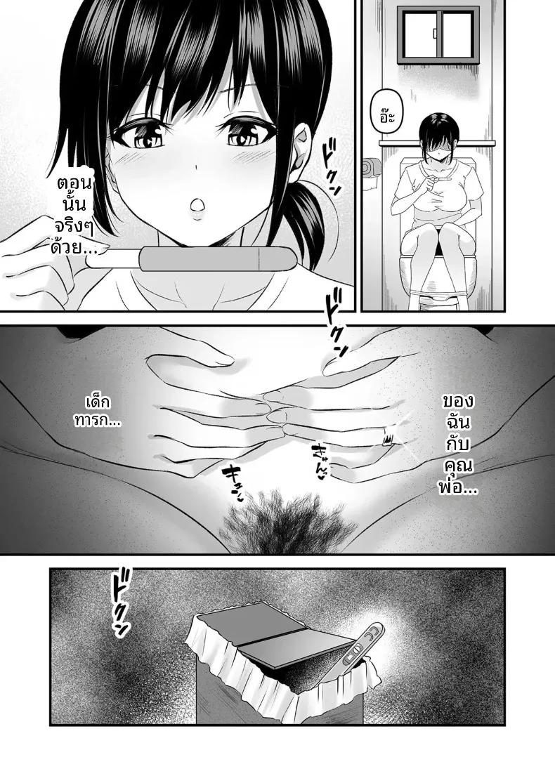 Doujin-Lc- อ่าน โดจิน มังฮวา เกาหลี ญี่ปุ่น จีน แปลไทย ความผิดพลาดในคืนสัวประพาส (Sashimi) ตอนที่ 1 2 3 4 5 6 7 8 9 10 11 12 13 14 ฟรี ไม่มีโฆษณา อ่าน โดจิน Manhwa เกาหลี ญี่ปุ่น จีน เรามีครบ คัดมาให้เน้นๆ โดจิน 18+ รับประกันความฟินโดย  Doujin Lc
