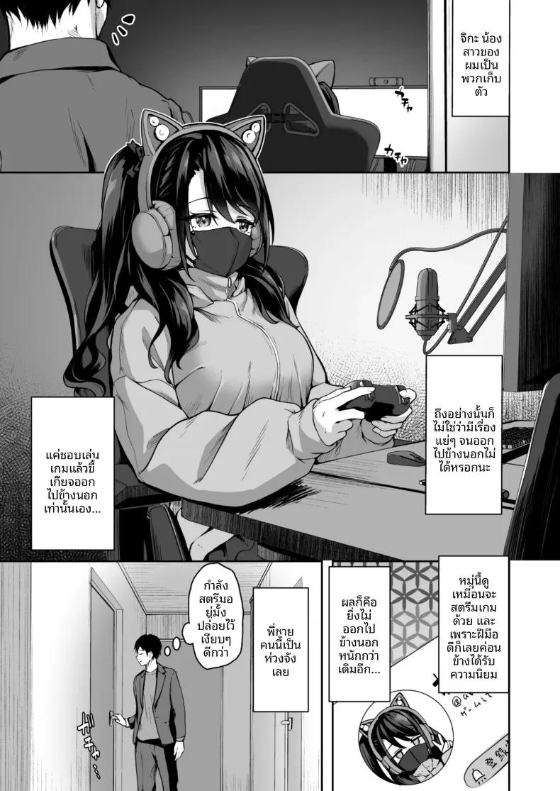 Doujin-Lc- อ่าน โดจิน มังฮวา เกาหลี ญี่ปุ่น จีน แปลไทย เรื่องลับๆของน้องสาวเกมเมอร์ผู้ชอบเก็บตัว (Awayume) ตอนที่ 1 2 3 4 5 6 7 8 9 10 11 12 13 14 ฟรี ไม่มีโฆษณา อ่าน โดจิน Manhwa เกาหลี ญี่ปุ่น จีน เรามีครบ คัดมาให้เน้นๆ โดจิน 18+ รับประกันความฟินโดย  Doujin Lc